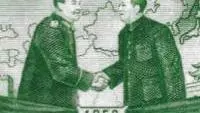 Stamp from 1950
